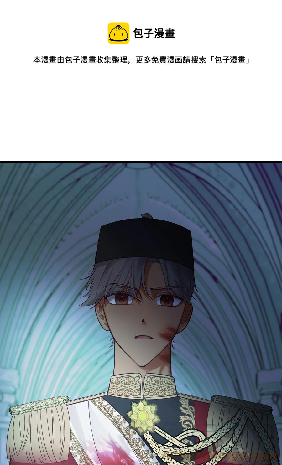 76 交易物品(1/2)-第76话