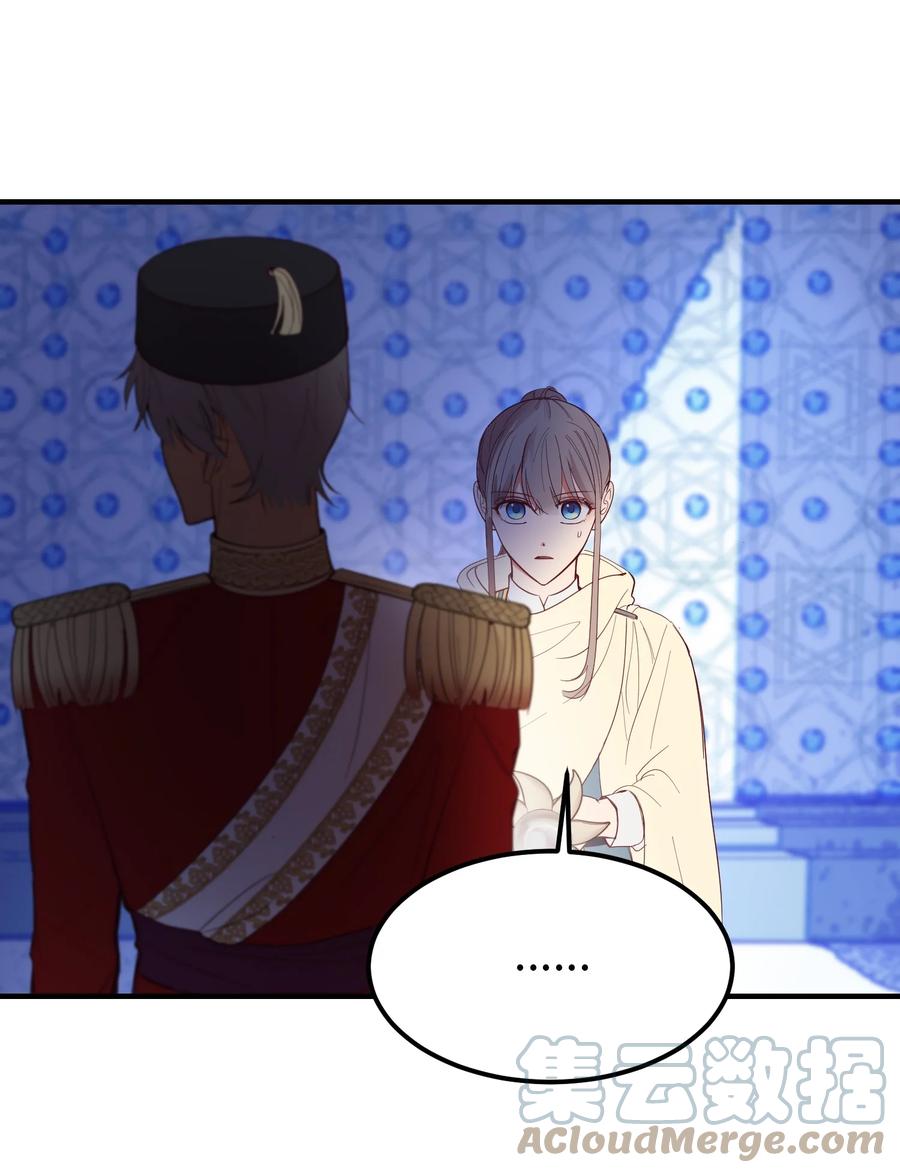 76 交易物品(1/2)-第76话