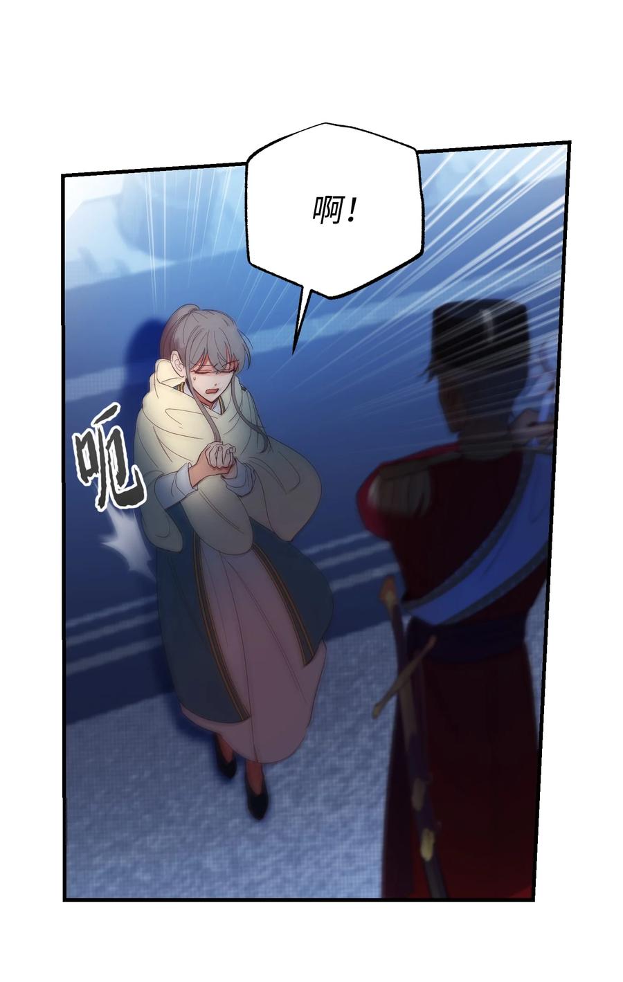 76 交易物品(1/2)-第76话