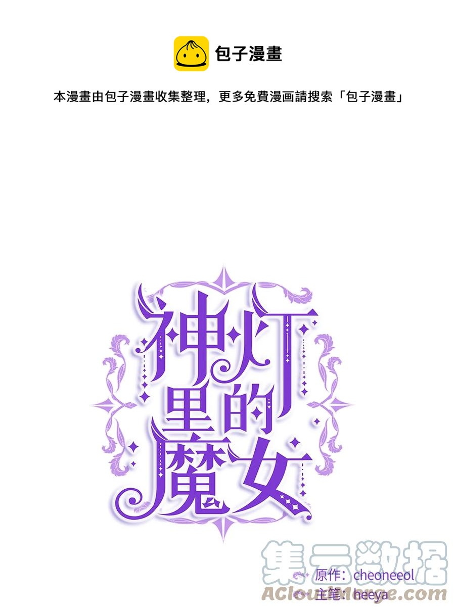 82 人工兵器(1/2)-第82话