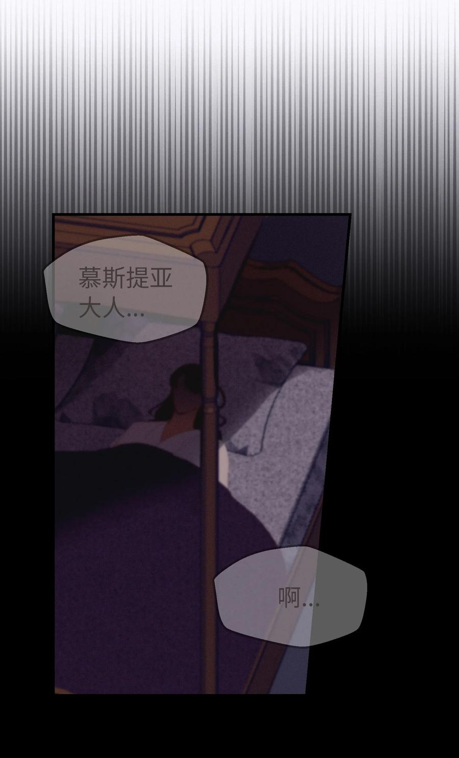 82 人工兵器(1/2)-第82话