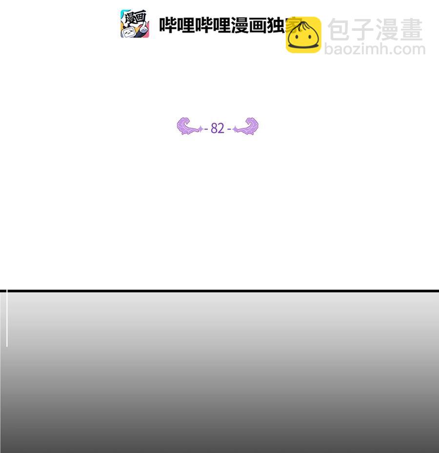 82 人工兵器(1/2)-第82话