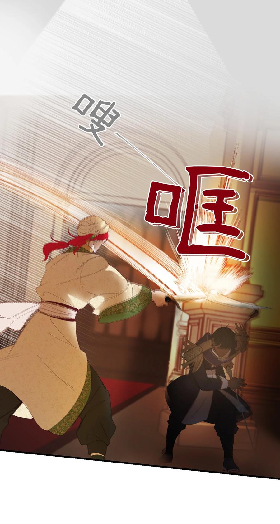 82 人工兵器(1/2)-第82话