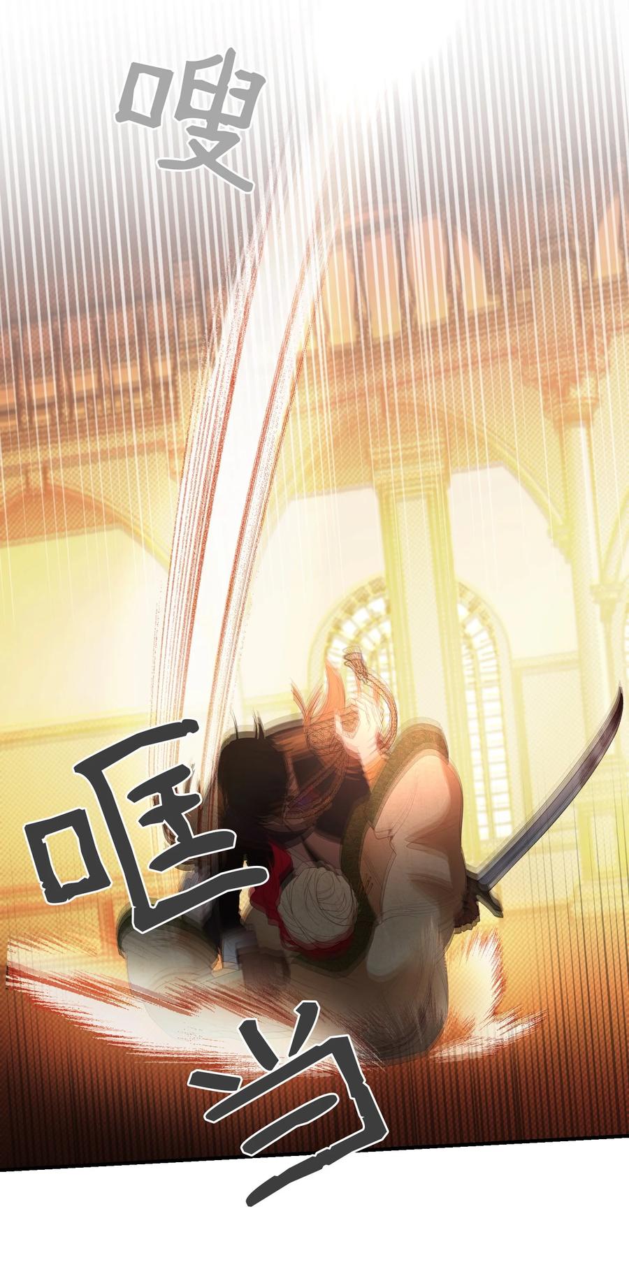 82 人工兵器(1/2)-第82话