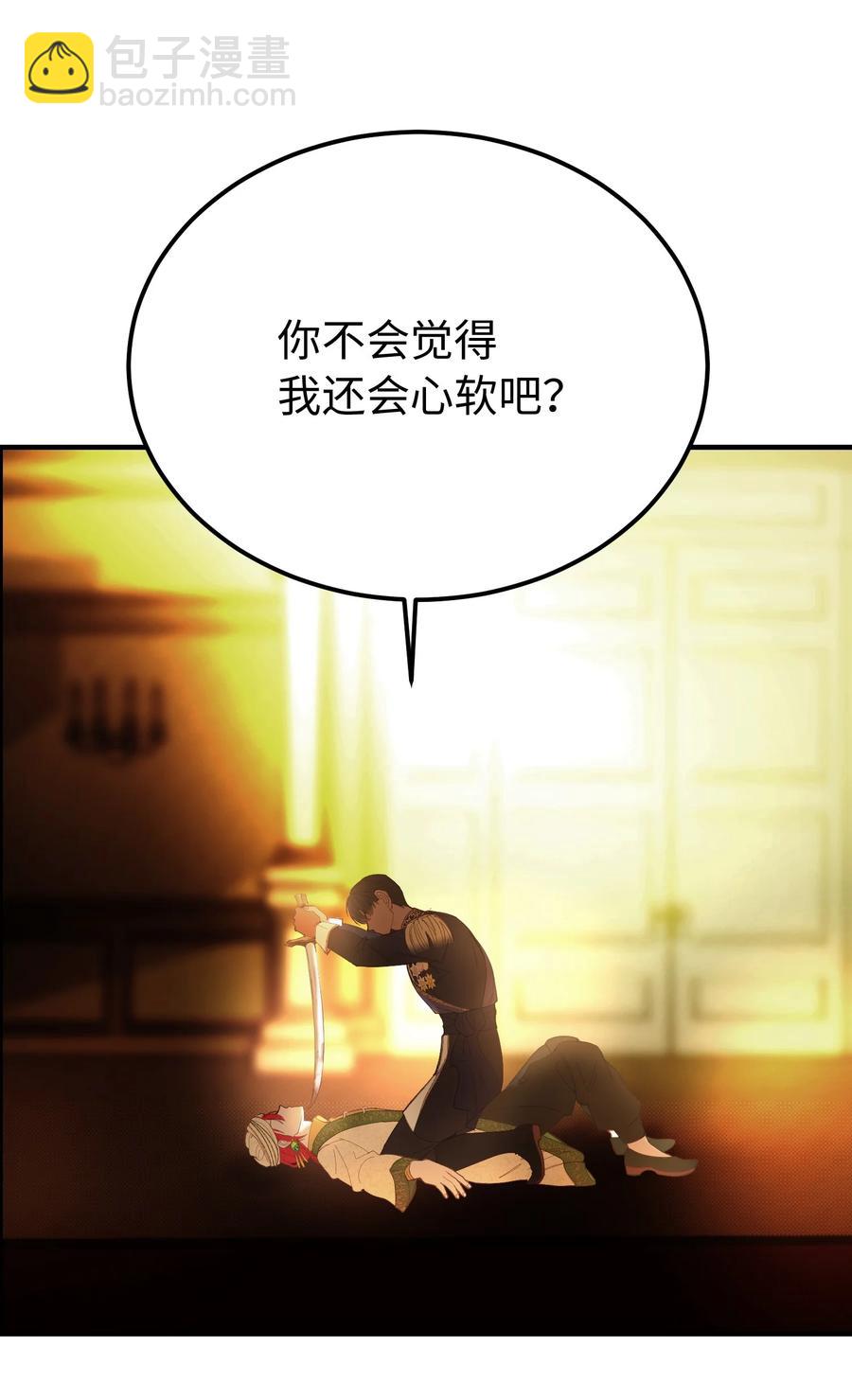 82 人工兵器(1/2)-第82话