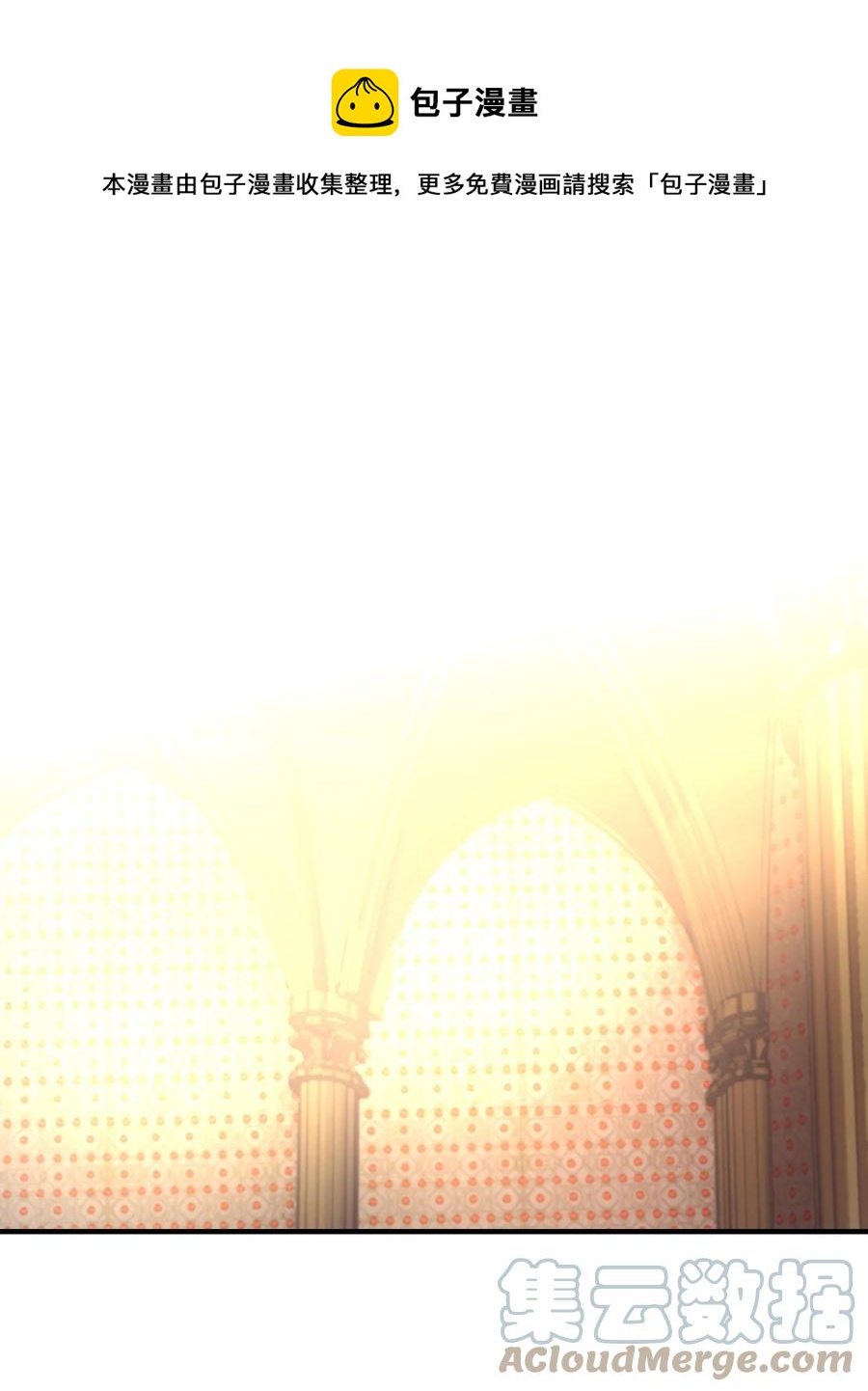 84 放开杰卡尔(1/2)-第84话