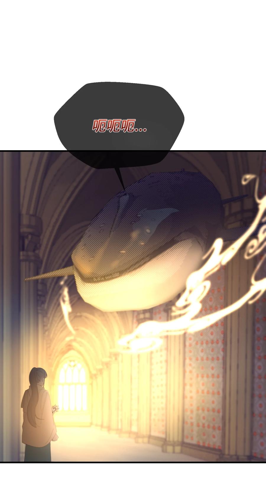 84 放开杰卡尔(1/2)-第84话