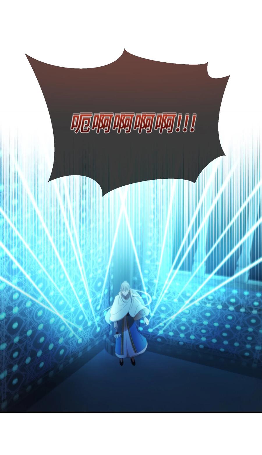 84 放开杰卡尔(1/2)-第84话