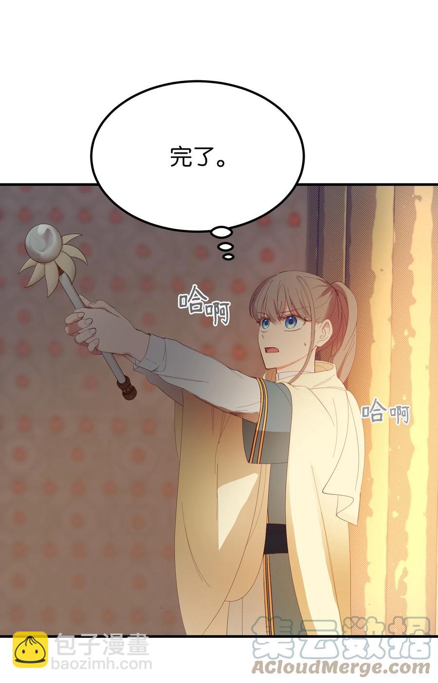 84 放开杰卡尔(1/2)-第84话