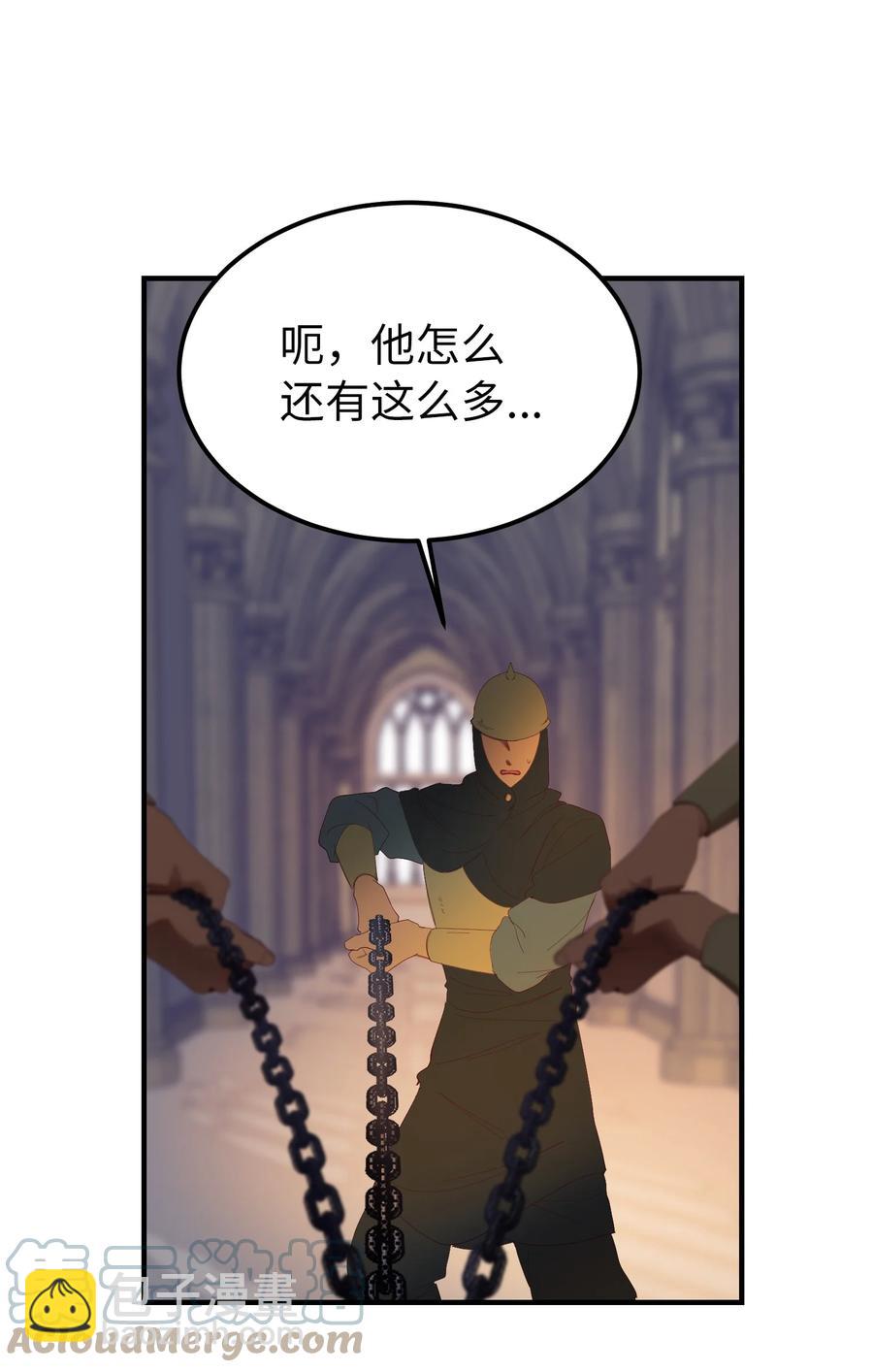 84 放开杰卡尔(1/2)-第84话