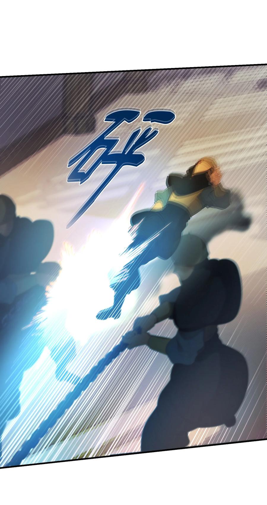 84 放开杰卡尔(1/2)-第84话