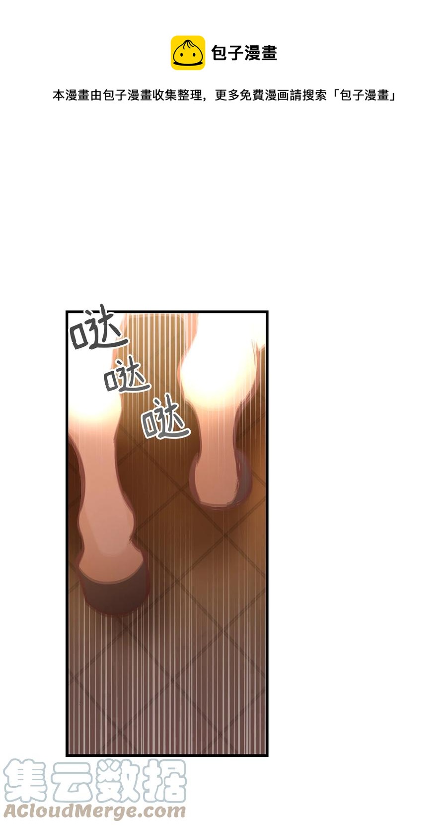 86 离城最后关头(1/2)-第86话