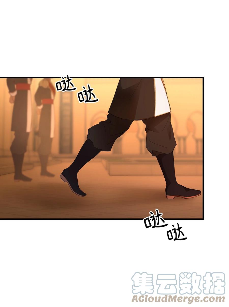 86 离城最后关头(1/2)-第86话