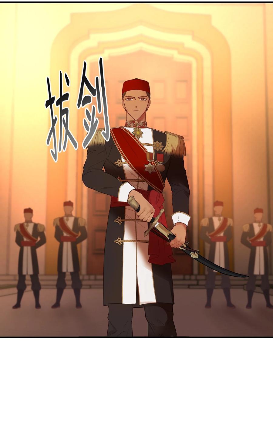 86 离城最后关头(1/2)-第86话