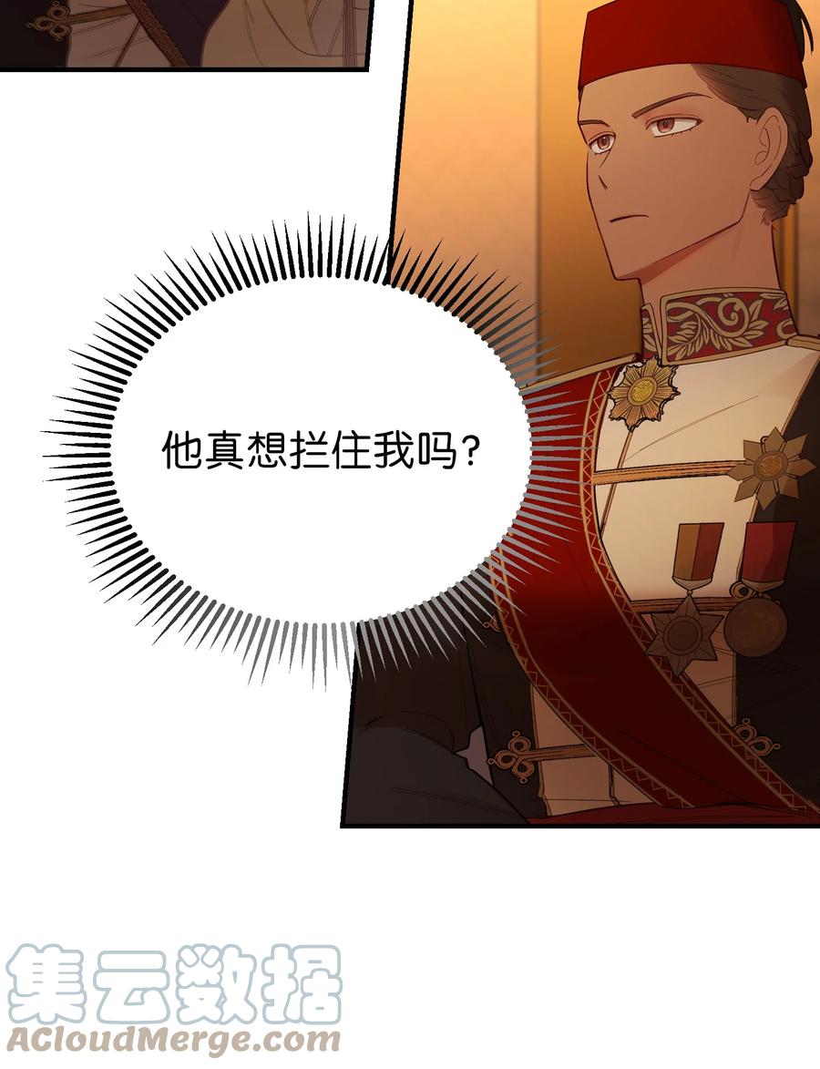 86 离城最后关头(1/2)-第86话