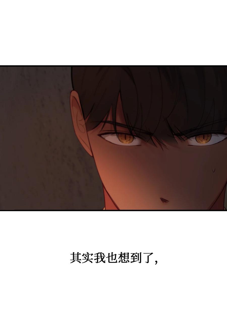 86 离城最后关头(1/2)-第86话