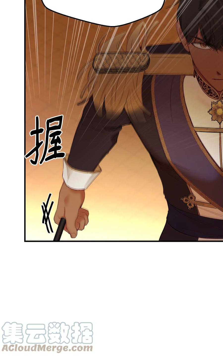 86 离城最后关头(1/2)-第86话