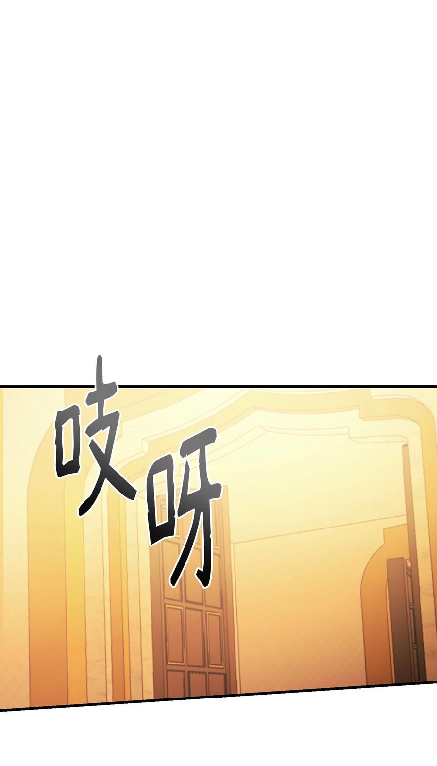 86 离城最后关头(1/2)-第86话