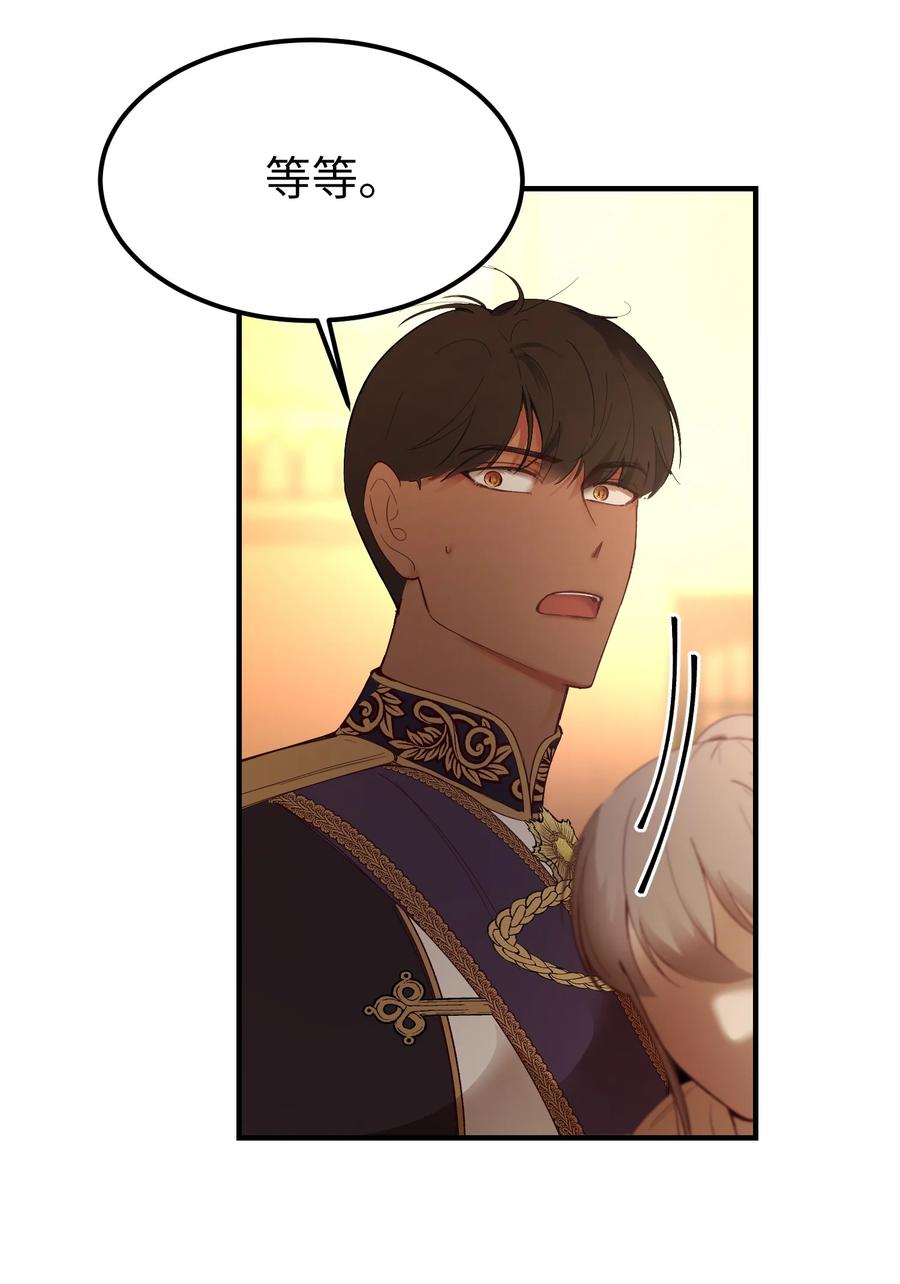 86 离城最后关头(1/2)-第86话