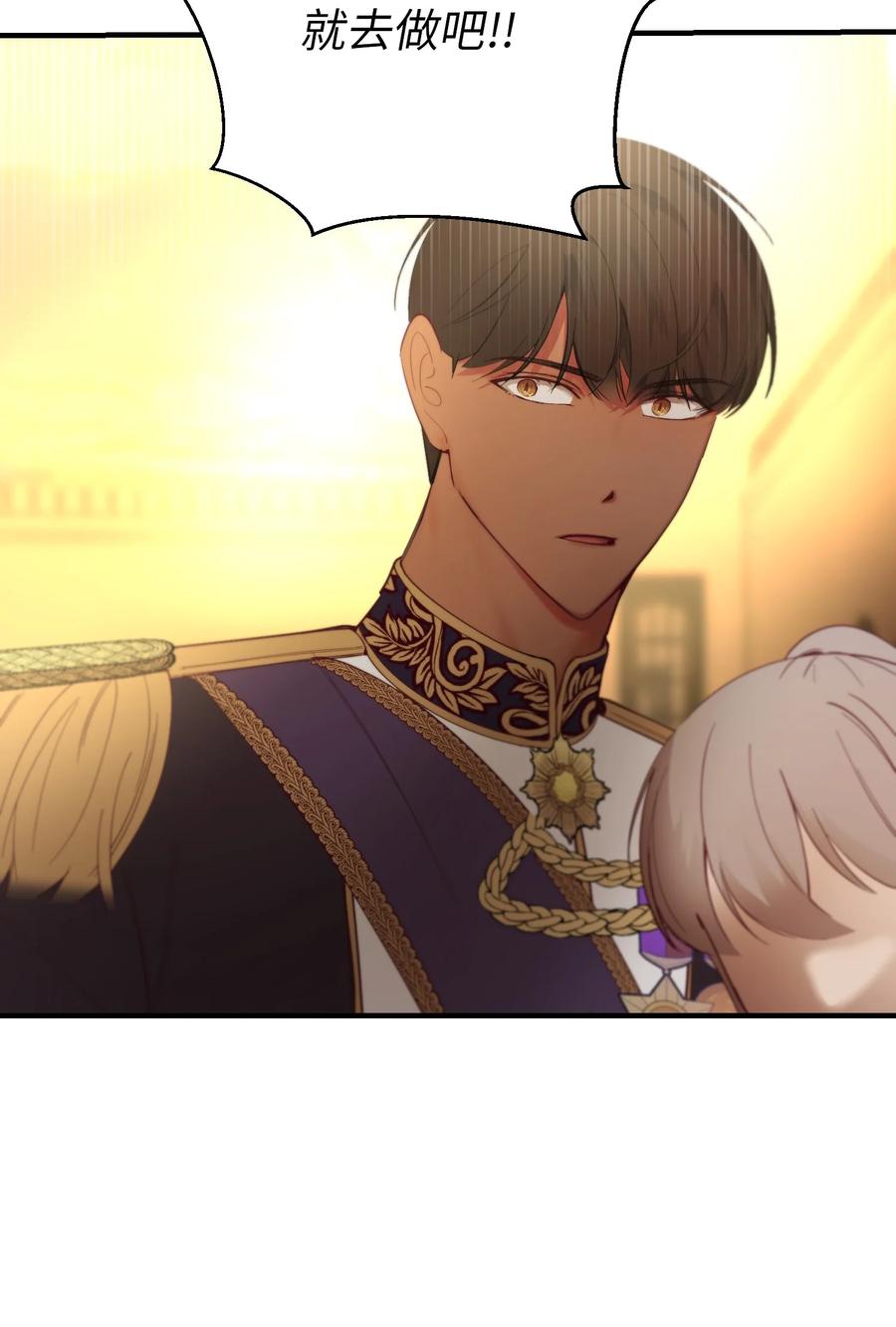 86 离城最后关头(1/2)-第86话