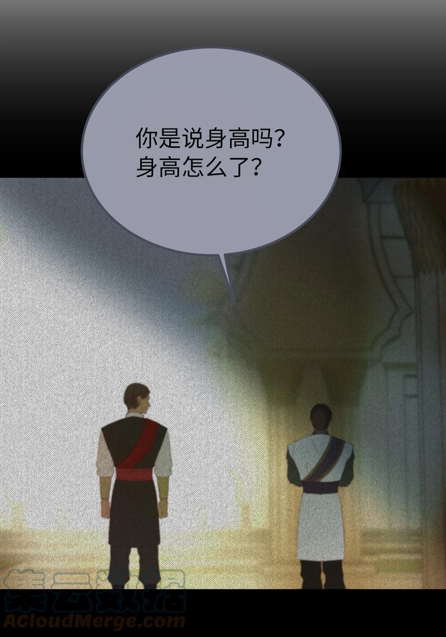 86 离城最后关头(1/2)-第86话