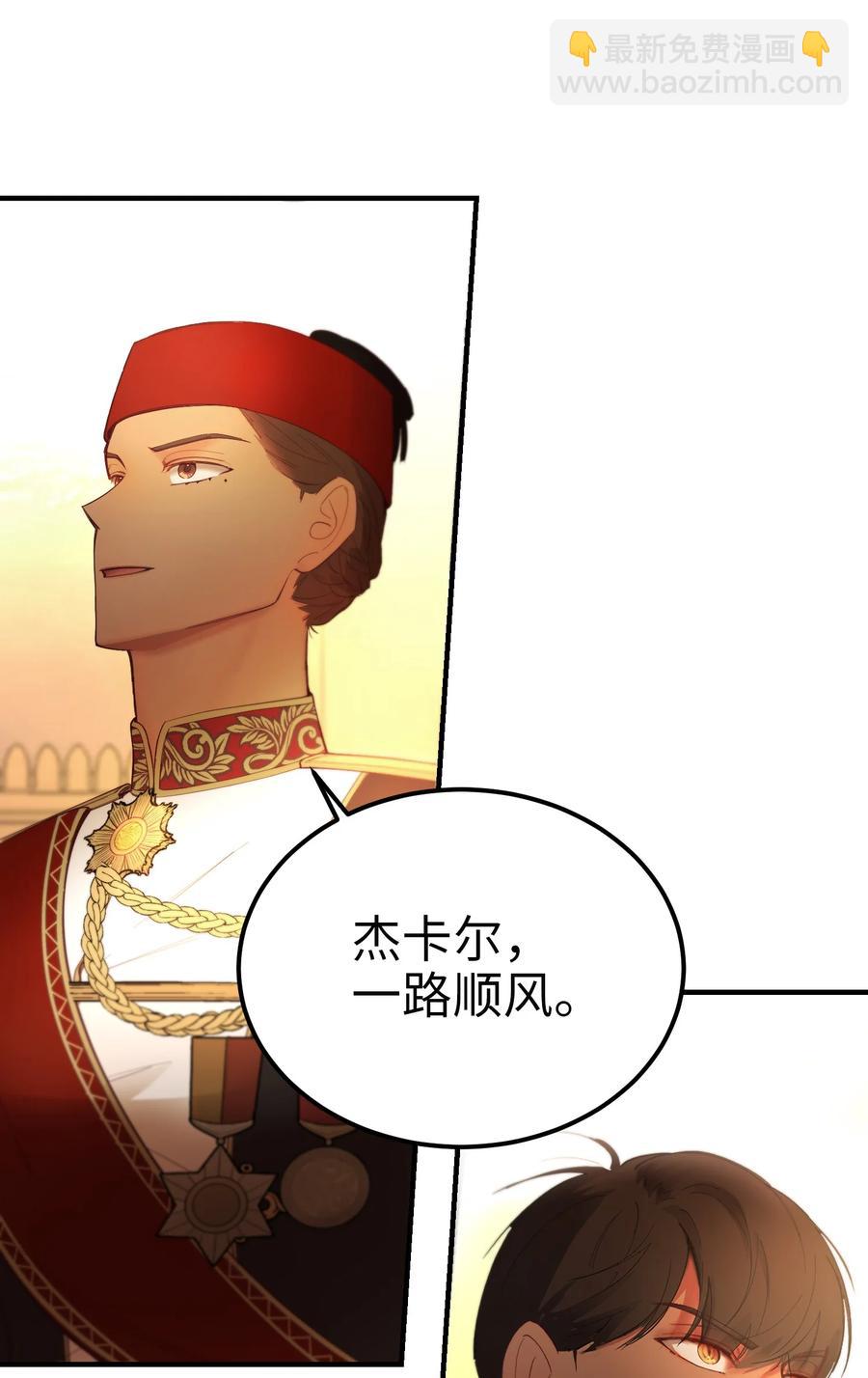 86 离城最后关头(1/2)-第86话