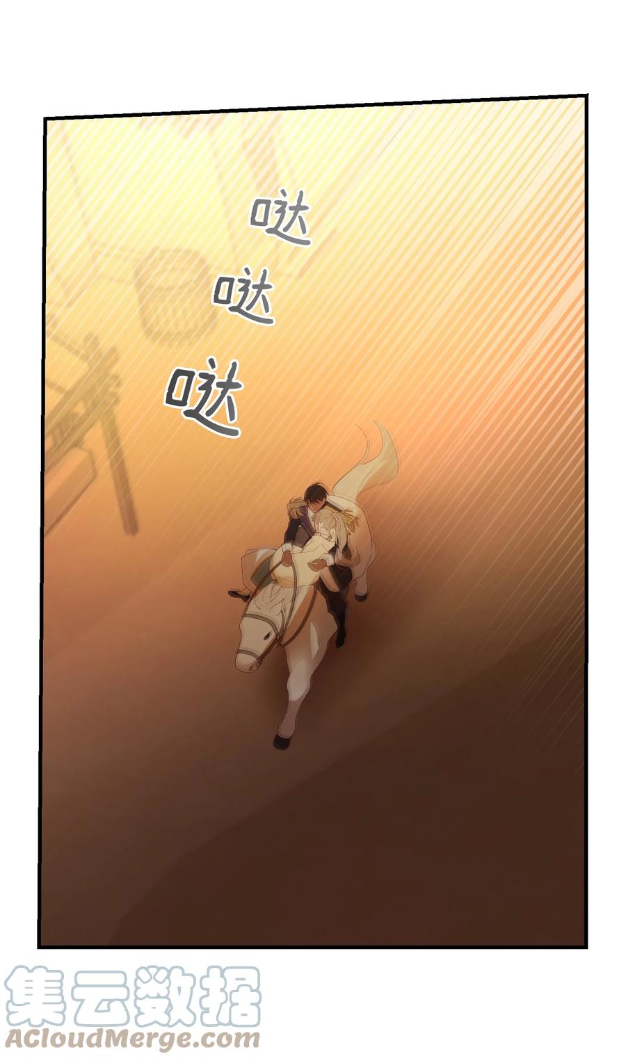 86 离城最后关头(1/2)-第86话