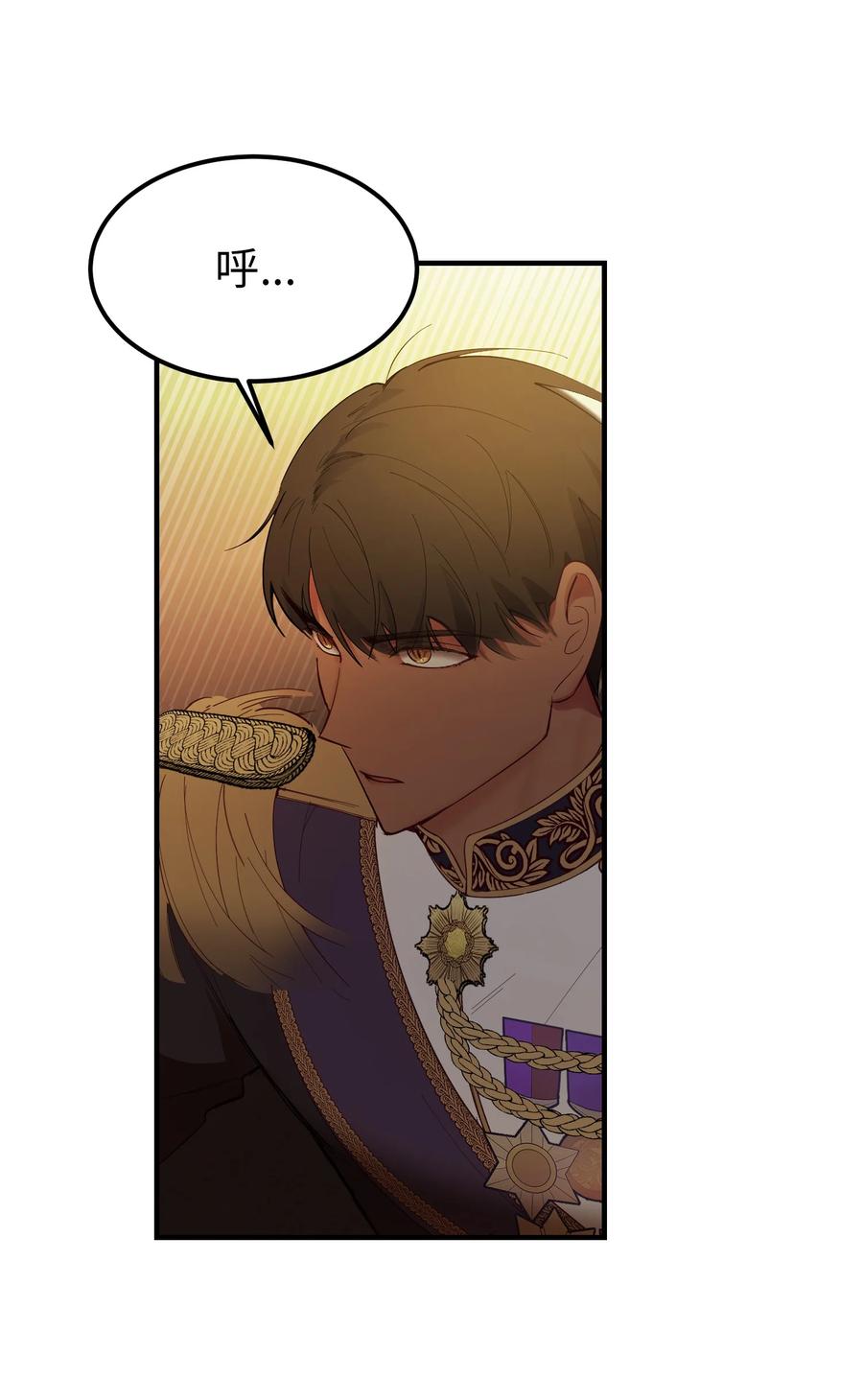 86 离城最后关头(1/2)-第86话