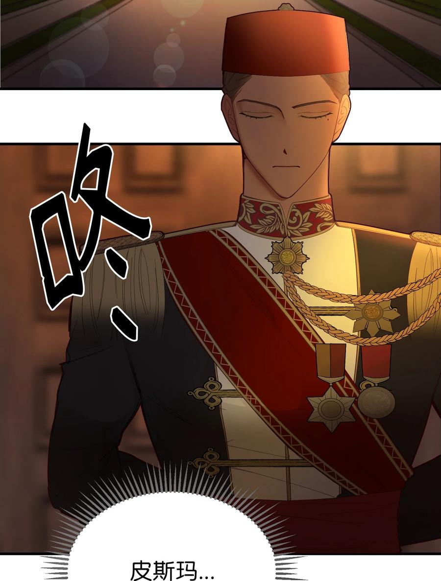 86 离城最后关头(1/2)-第86话