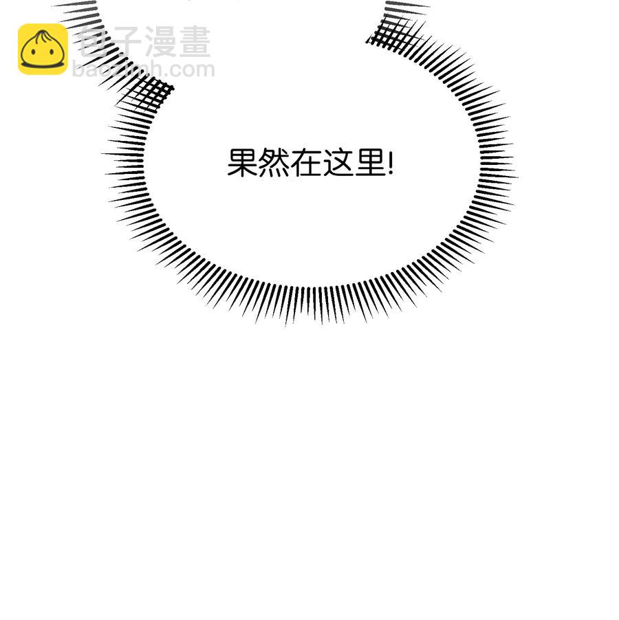 86 离城最后关头(1/2)-第86话