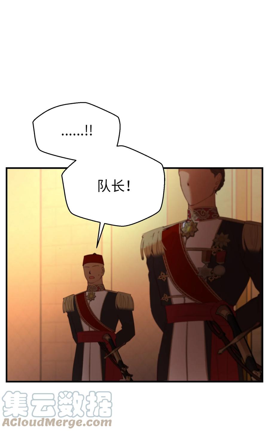 86 离城最后关头(1/2)-第86话