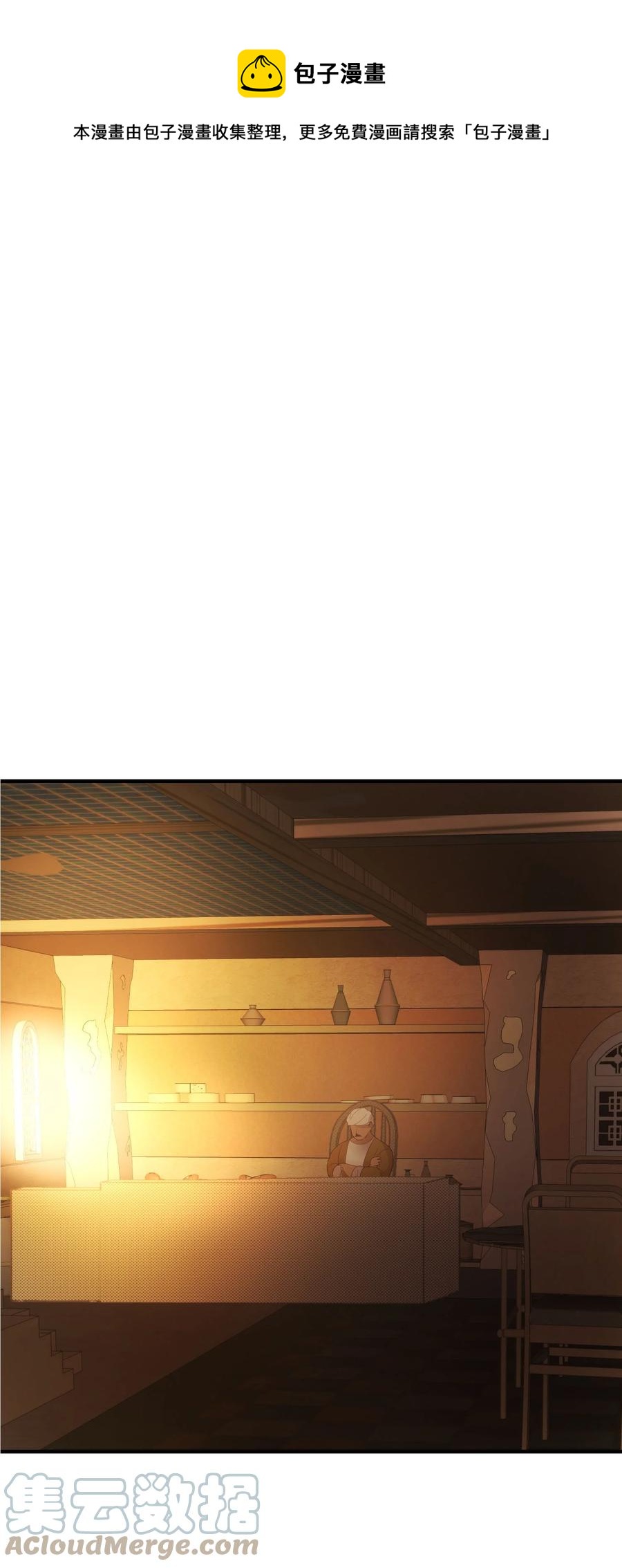 92 莫名其妙的距离感(1/2)-第92话