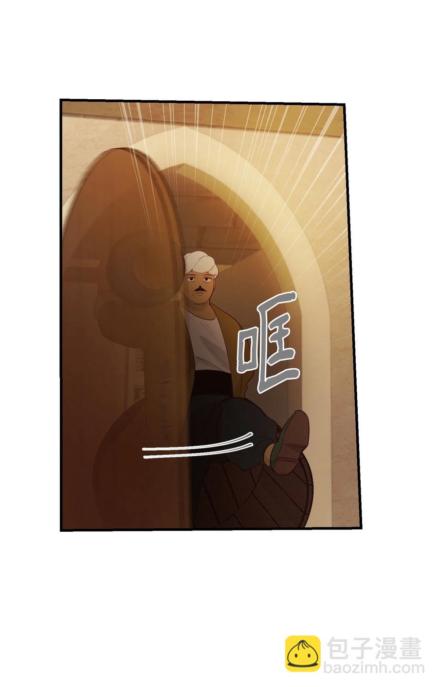 92 莫名其妙的距离感(1/2)-第92话