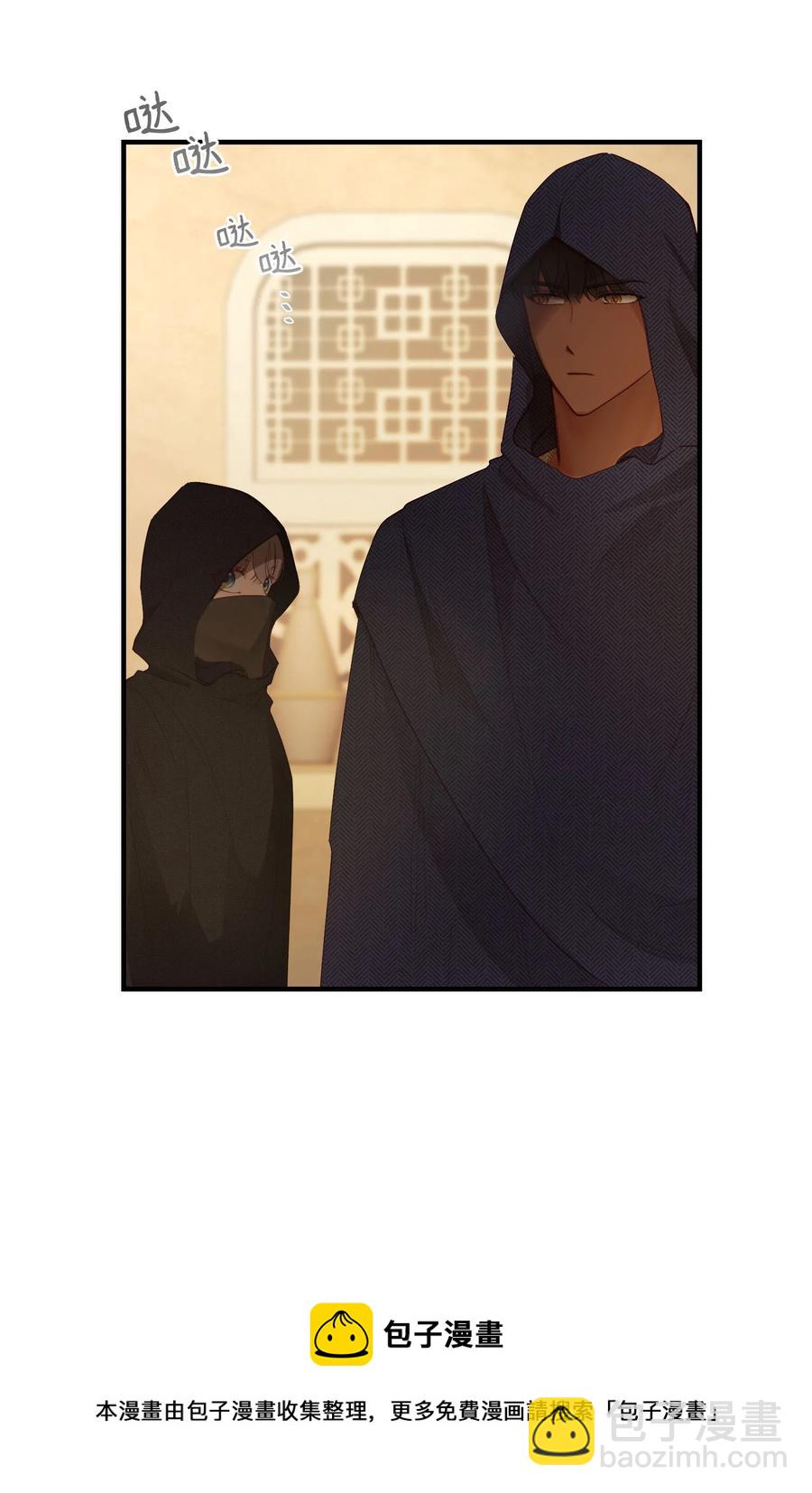 92 莫名其妙的距离感(1/2)-第92话