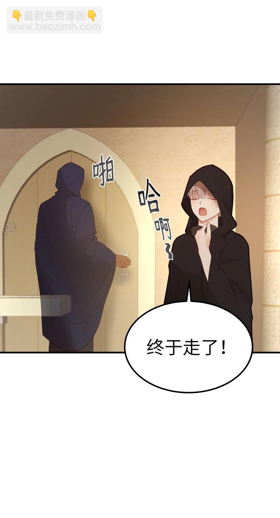 92 莫名其妙的距离感(1/2)-第92话