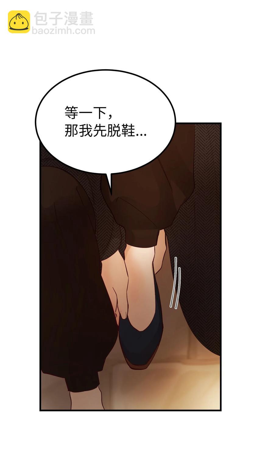 92 莫名其妙的距离感(1/2)-第92话