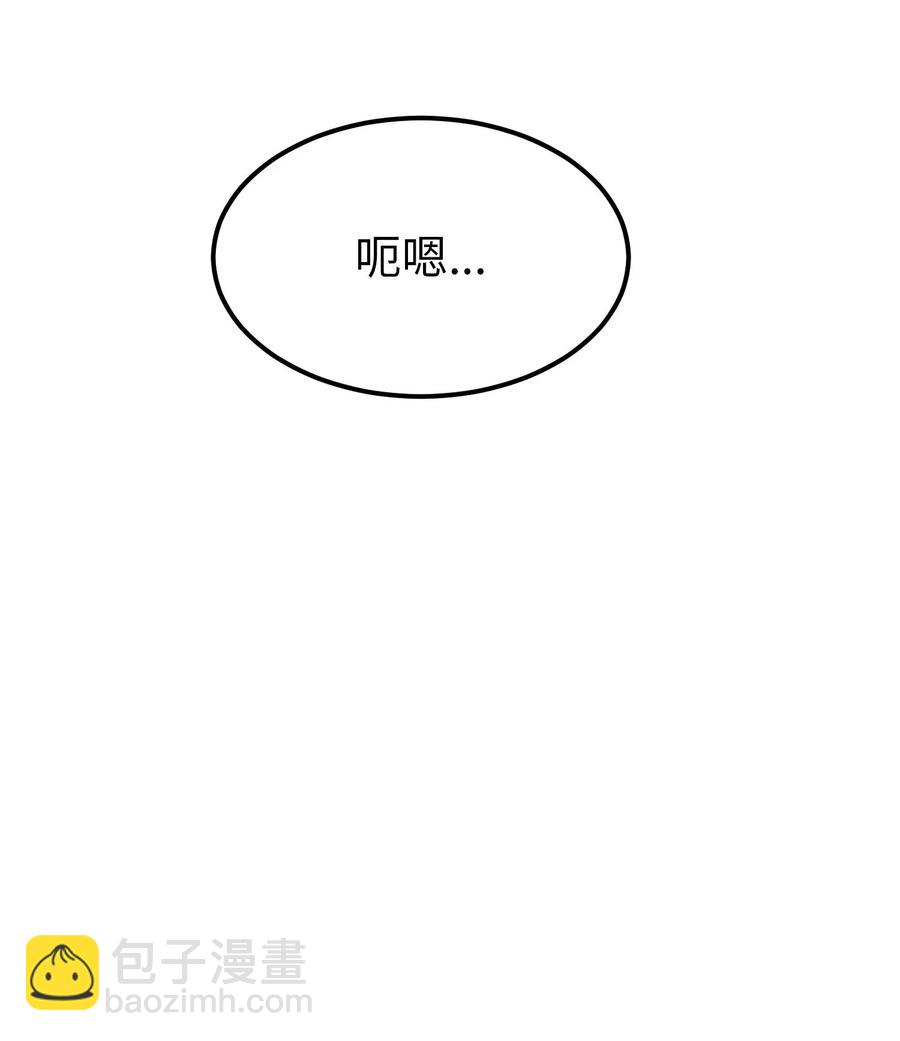 92 莫名其妙的距离感(1/2)-第92话