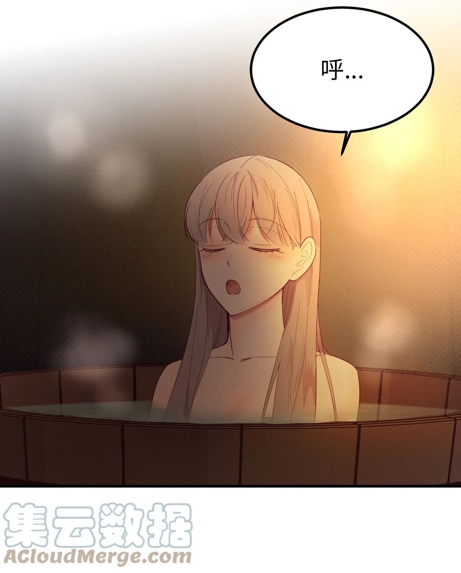 92 莫名其妙的距离感(1/2)-第92话