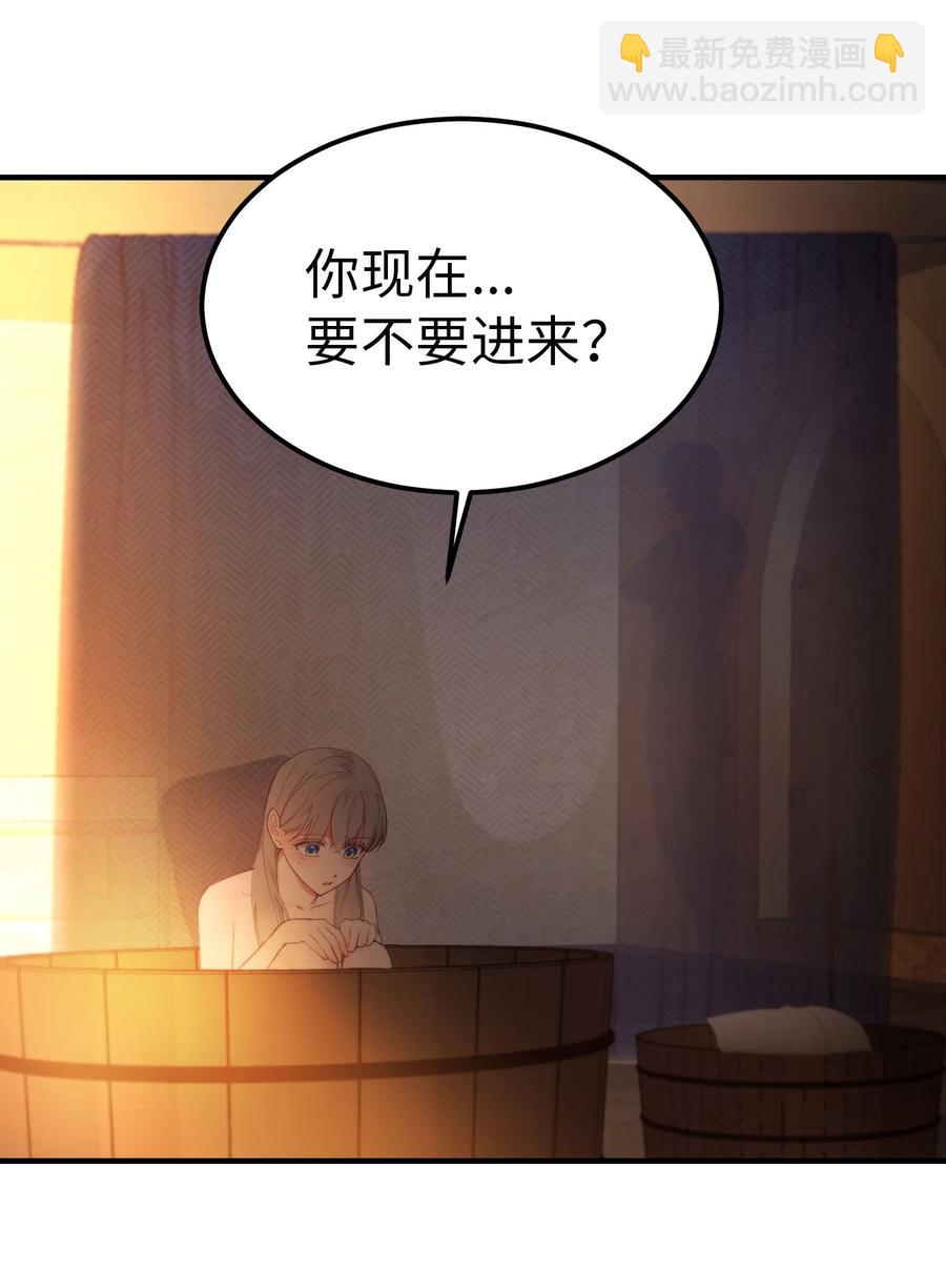 92 莫名其妙的距离感(1/2)-第92话