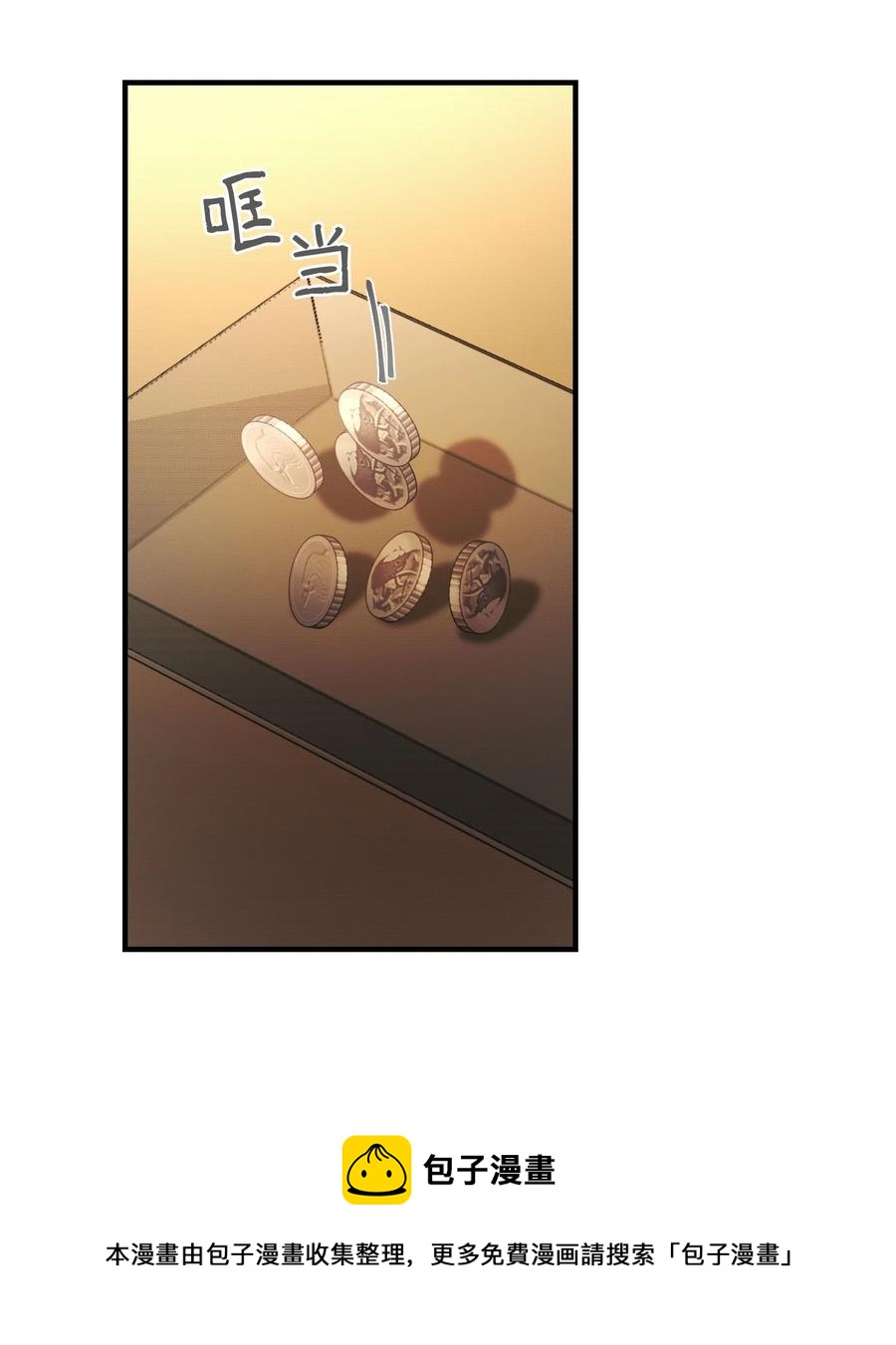 92 莫名其妙的距离感(1/2)-第92话