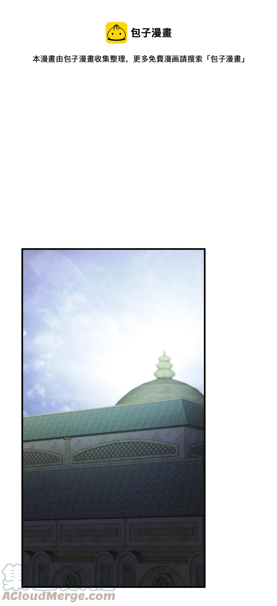 94 沙尘暴中短暂停留(1/2)-第94话