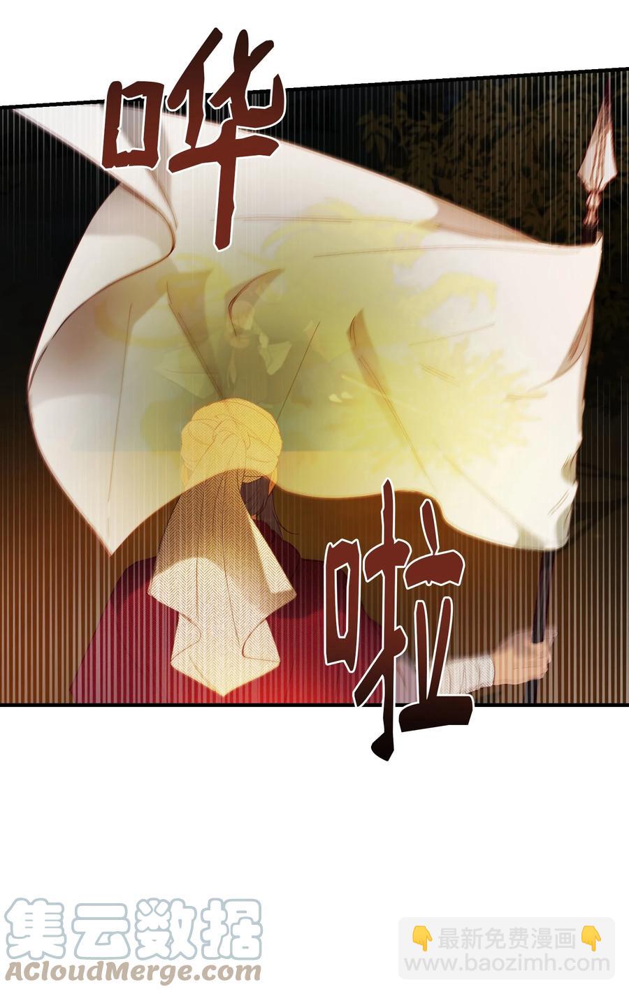 96 决心归顺(1/2)-第96话