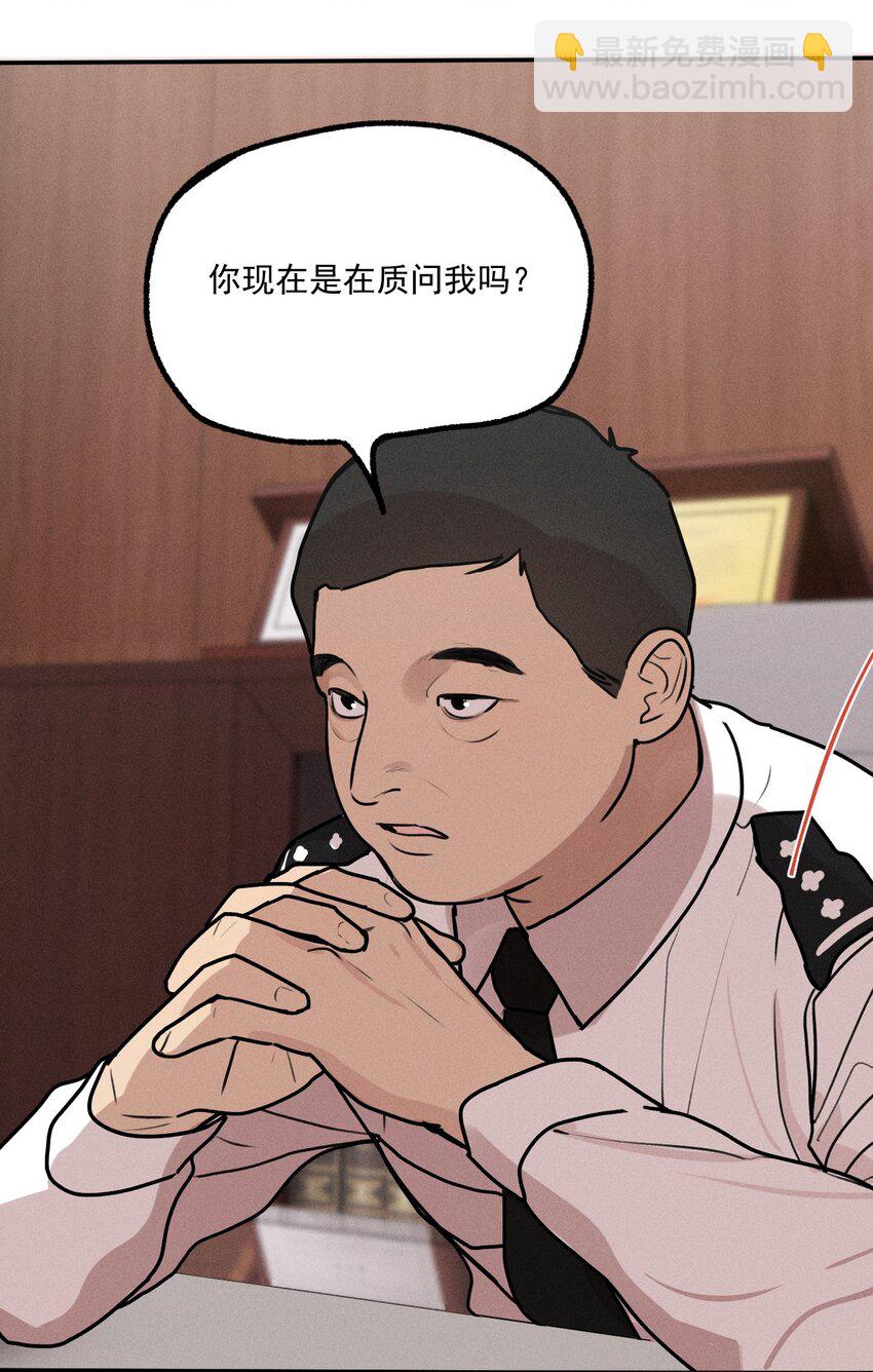 第9话 老师(1/2)-第10话