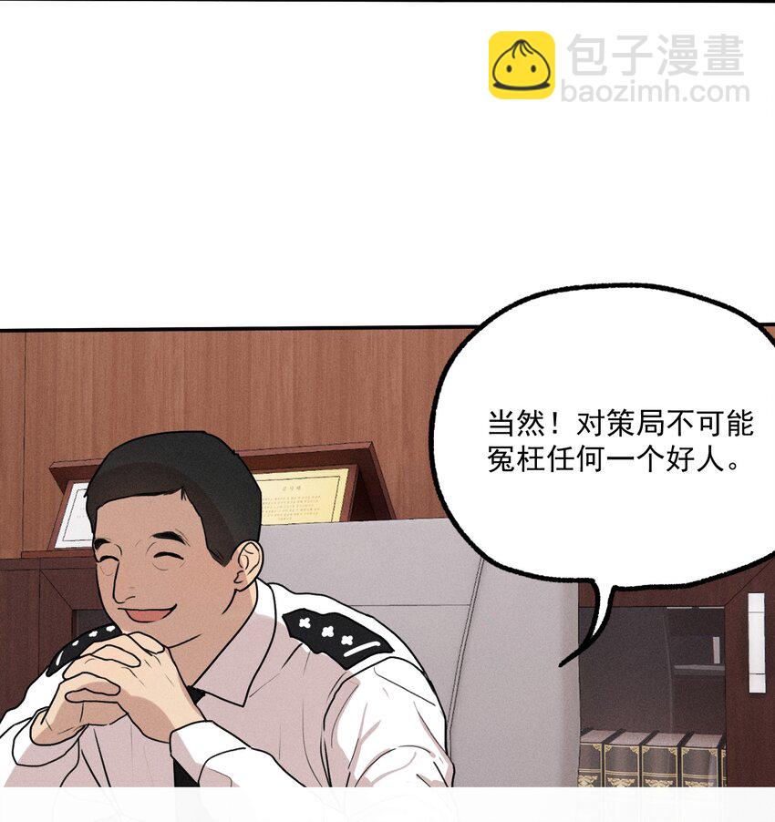 第9话 老师(1/2)-第10话