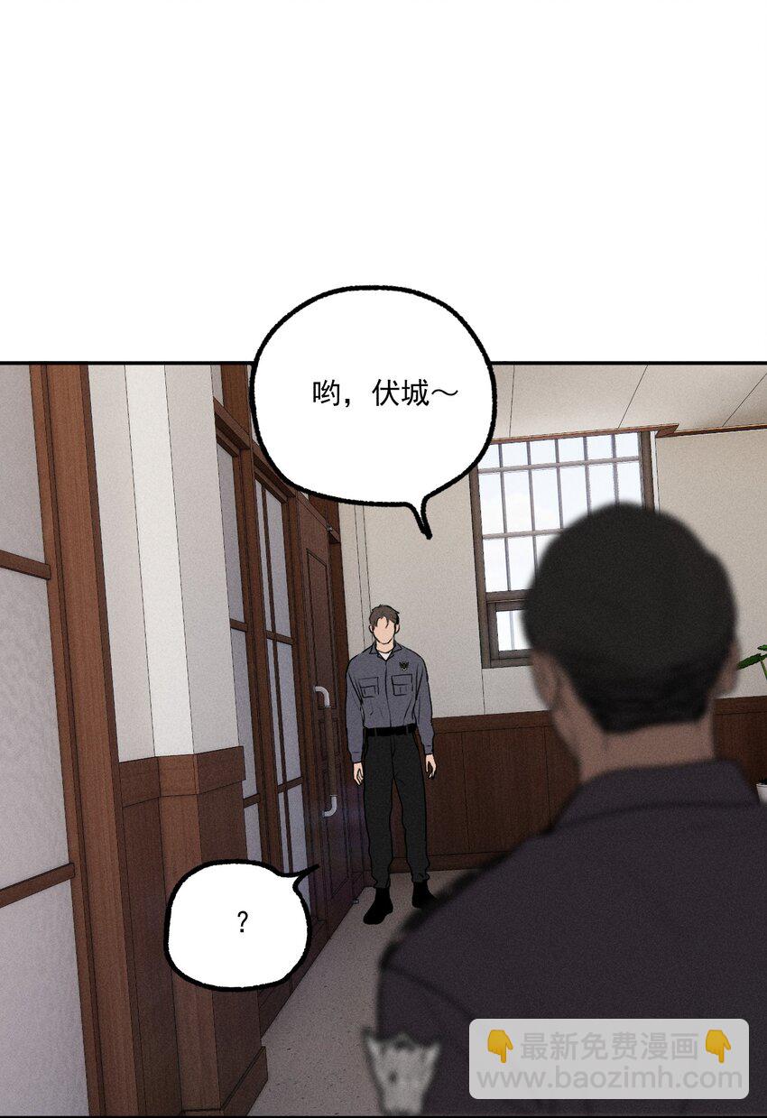 第9话 老师(1/2)-第10话