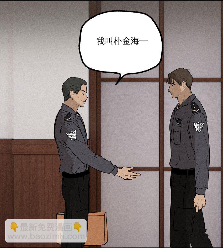 第9话 老师(1/2)-第10话