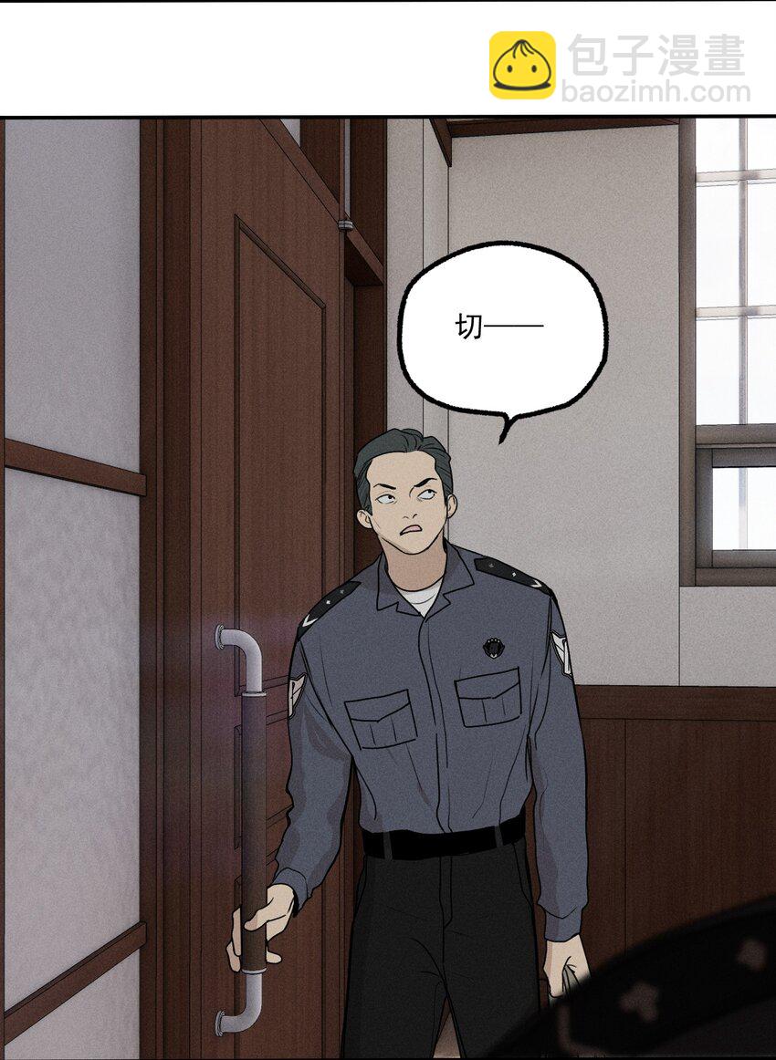 第9话 老师(1/2)-第10话