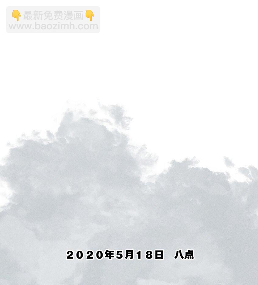 第9话 老师(1/2)-第10话