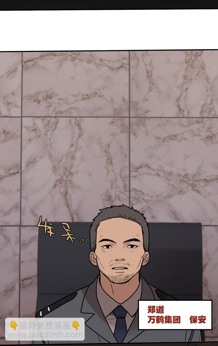 第9话 老师(1/2)-第10话