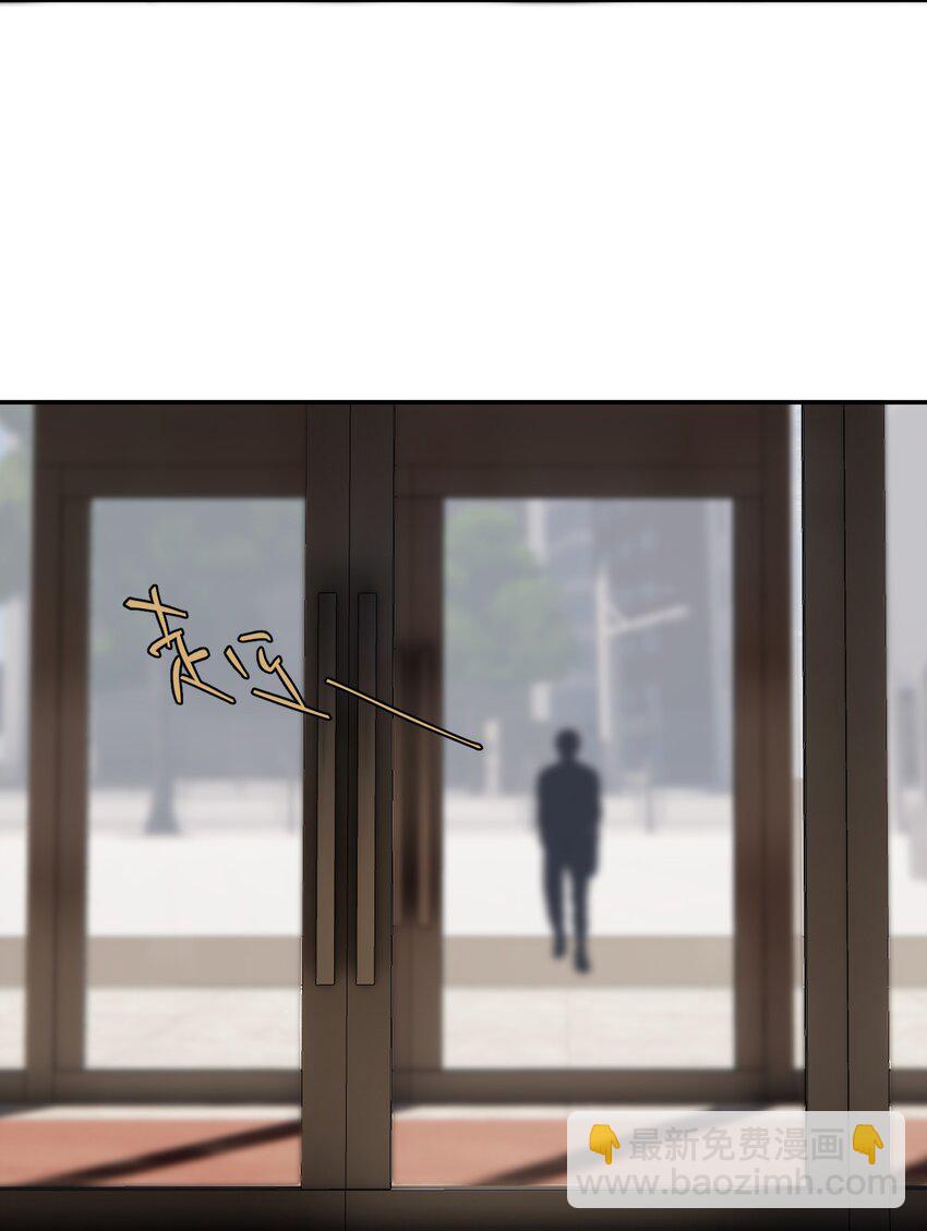 第9话 老师(1/2)-第10话